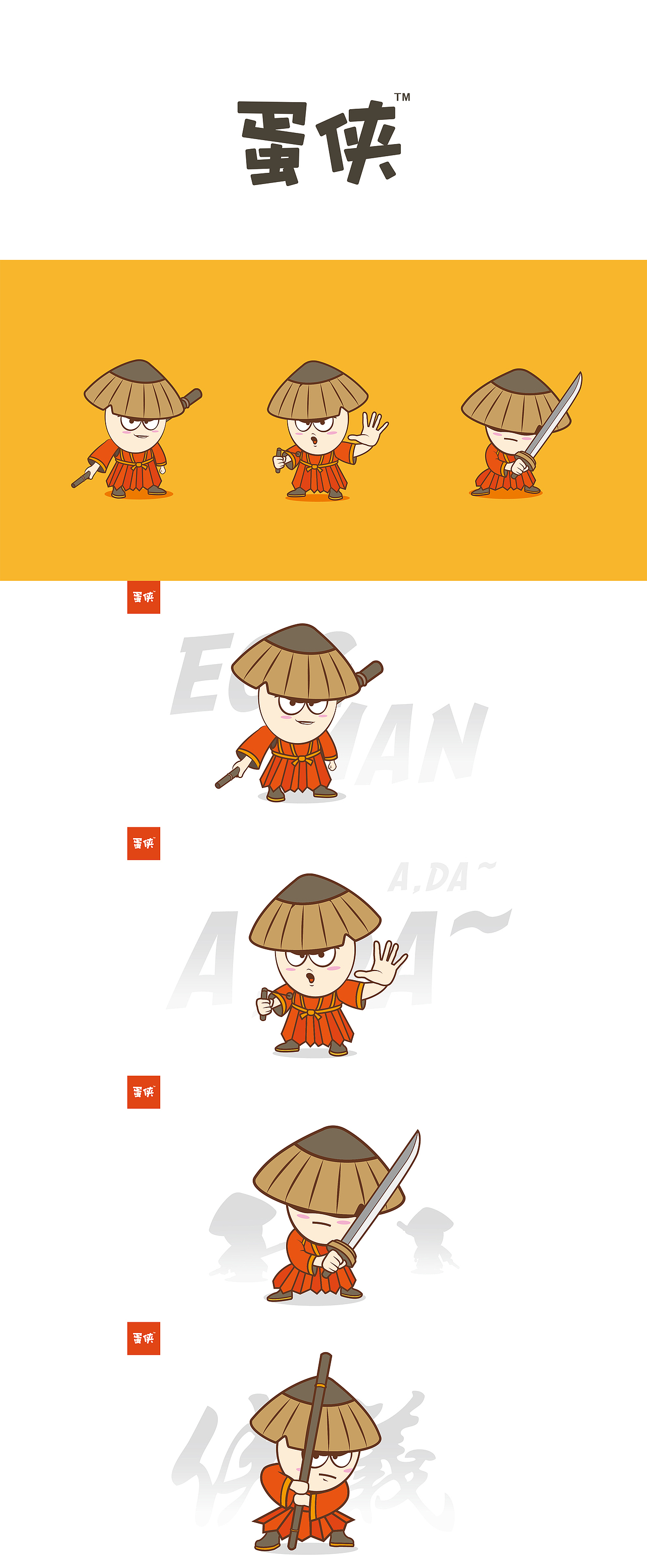 “蛋侠”一颗有英雄心的鸡蛋