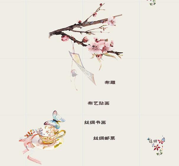 丝绸之路（图ZNzYxNjc1Mjg=） - 运营设计 - 站酷设计师画为心语原创素材 - 站酷ZCOOL