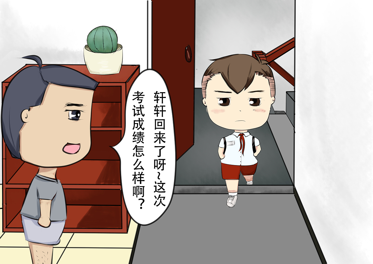 漫画-比较（别人家的孩子）（图ZMTAwODY4NzY4） - 短篇/格漫 - 站酷设计师陶苏打原创素材 - 站酷ZCOOL