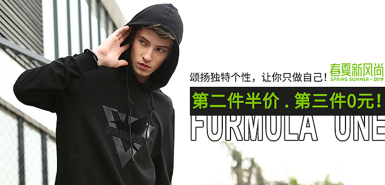 男装活动图（图ZMTUxNTMxNjY0） - 海报 - 站酷设计师1203094812原创素材 - 站酷ZCOOL