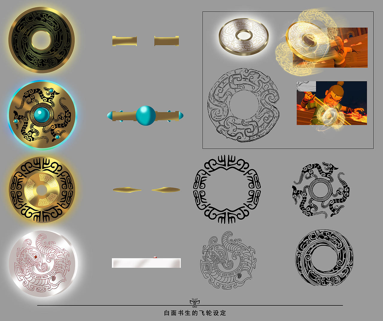 虎墩道具设定（图ZMjg3MzkyODY0） - 概念设定 - 站酷设计师珍妮玛黛晋原创素材 - 站酷ZCOOL