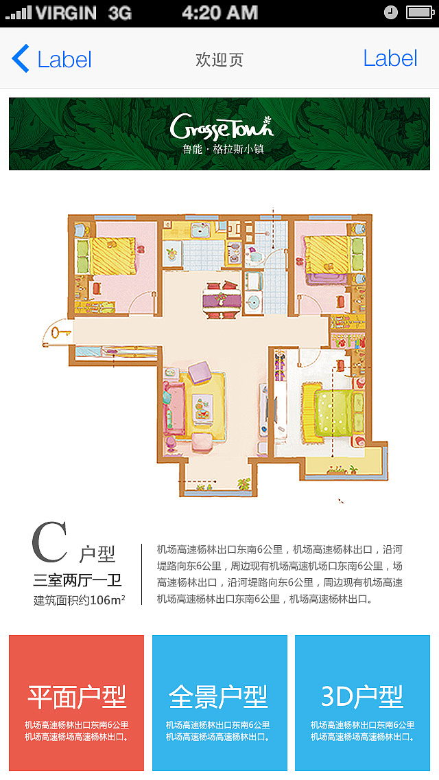 手机应用（图ZMTIyODUxODA=） - 主题/皮肤 - 站酷设计师cpyyddz原创素材 - 站酷ZCOOL