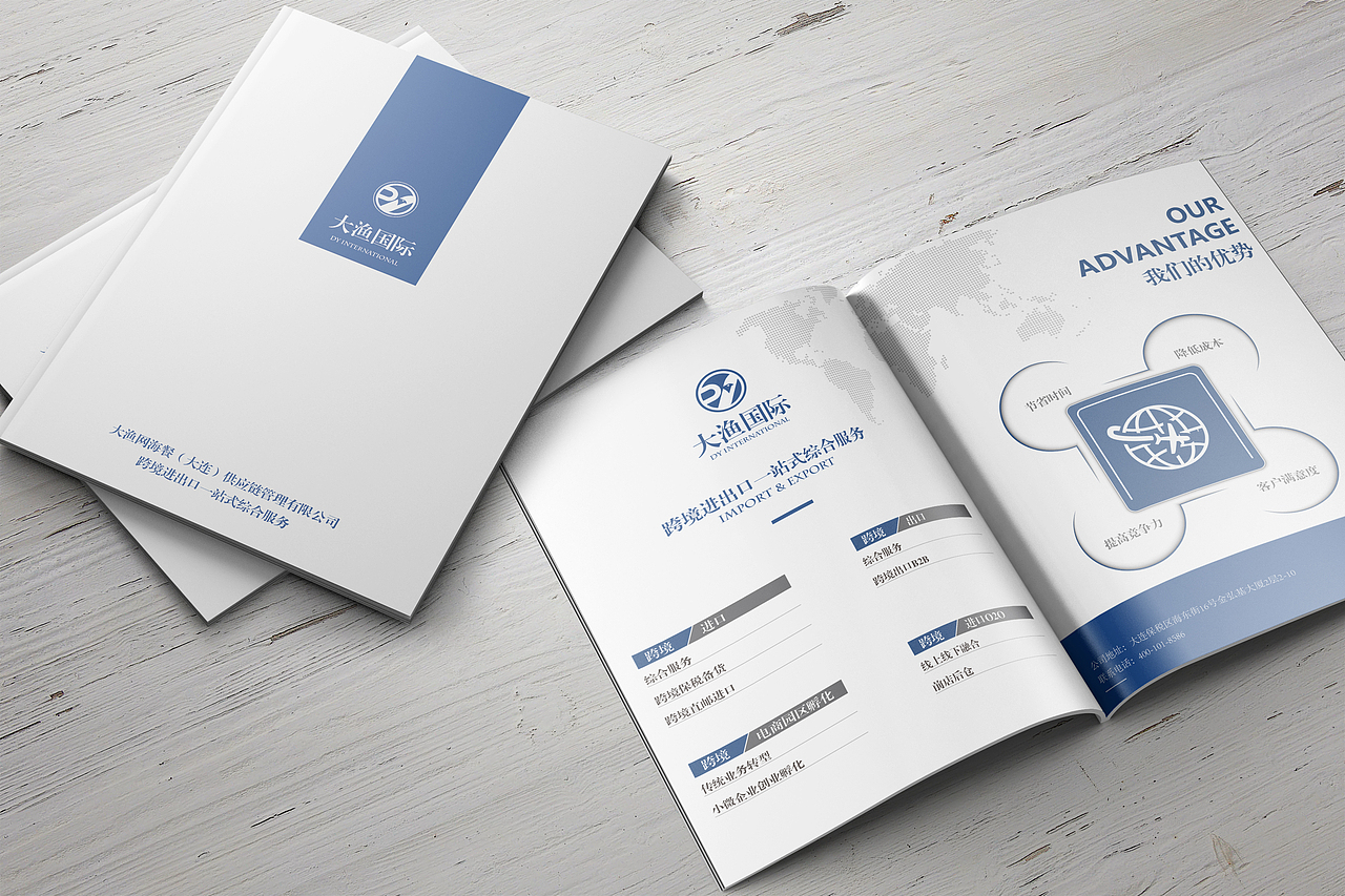 封套，蓝色系封套，2018-3-28初稿