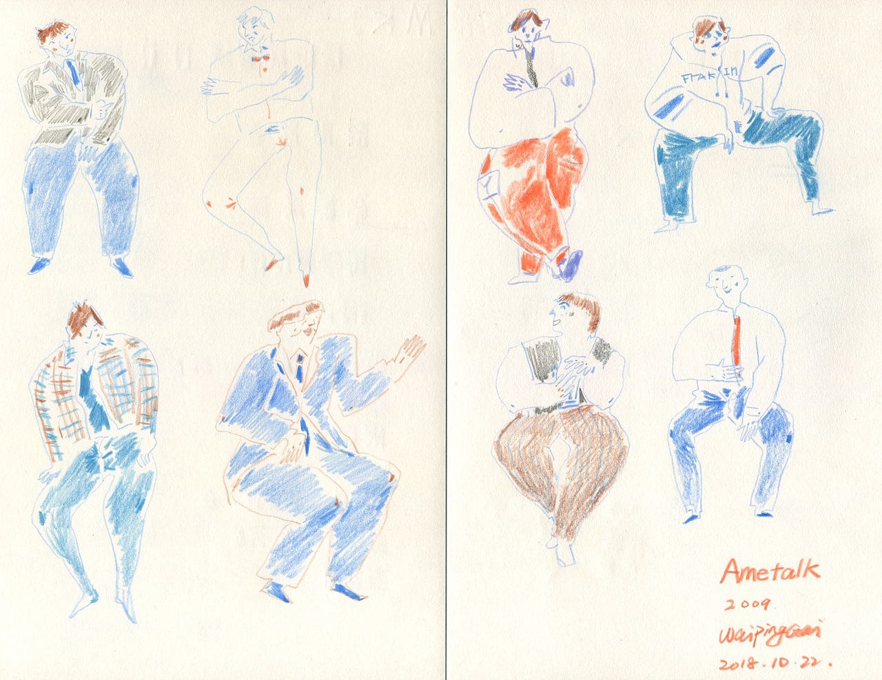 2018.10~12 手绘 杂图