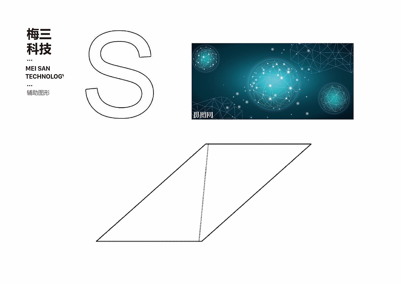 logo设计（图ZMTY2MTEwNjU2） - Logo - 站酷设计师修舜啊原创素材 - 站酷ZCOOL