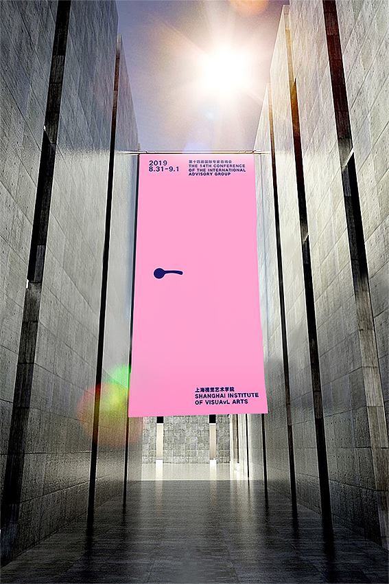 SIVA国际艺术设计教育专家论坛（图ZMTc4Mjg5Njgw） - 品牌 - 站酷设计师XUXU_许一兵原创素材 - 站酷ZCOOL