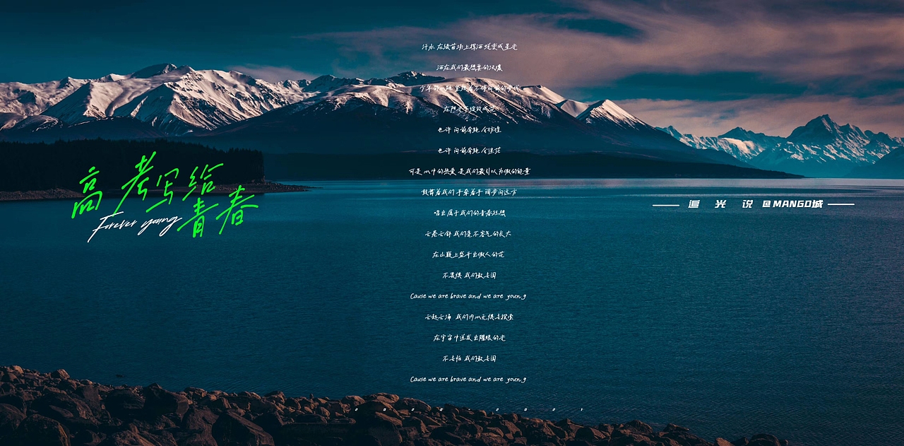 高考写给青春 高考文案&高考海报（图ZMjE1Mzc5NTY0） - 海报 - 站酷设计师MANGO城原创素材 - 站酷ZCOOL