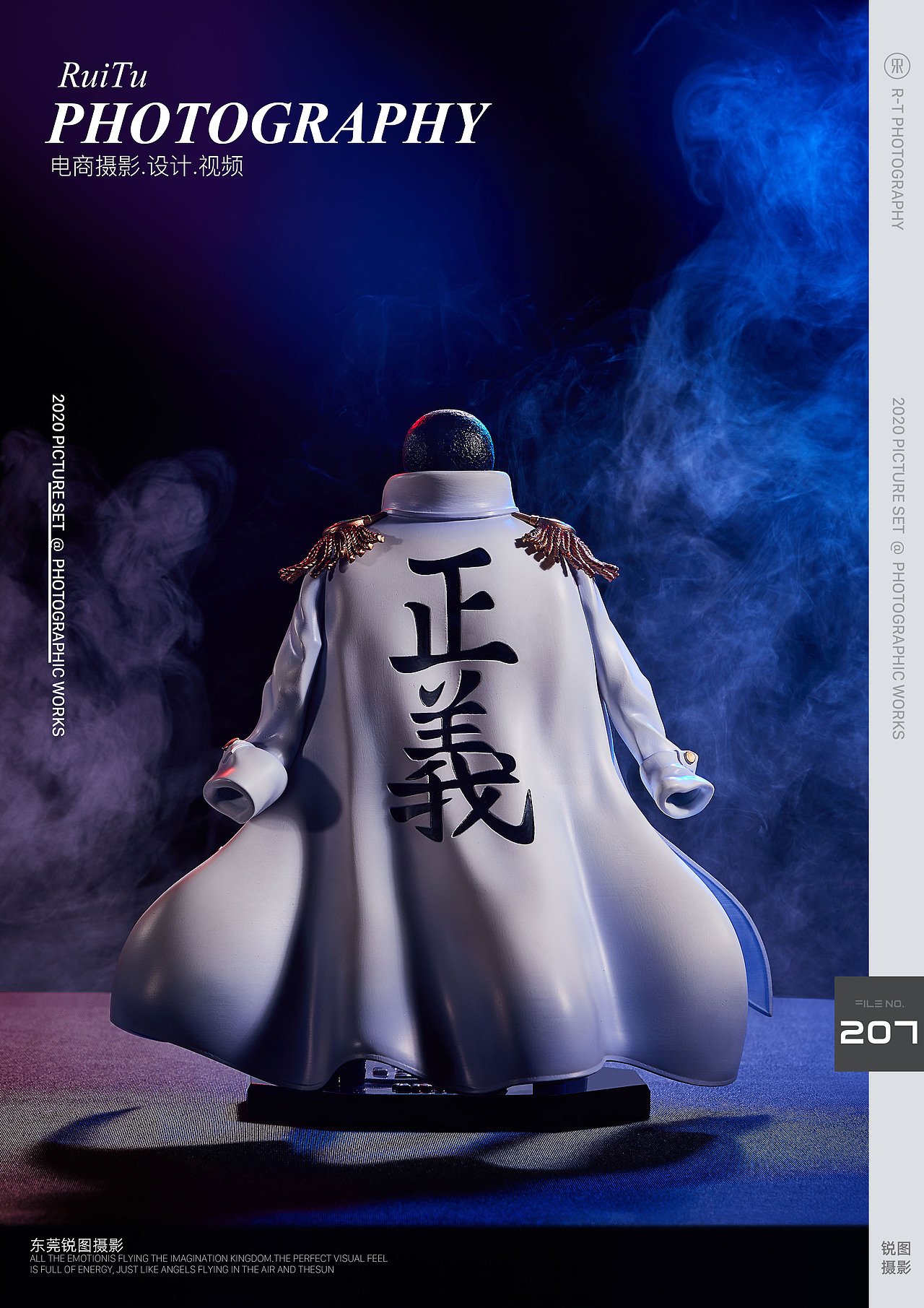为正羲而战|盲盒手办摄影|RUITU锐图摄影(图ZMjM1MzQ3NzMy) - 产品摄影 - 站酷设计师东莞锐图摄影原创素材 - 站酷ZCOOL