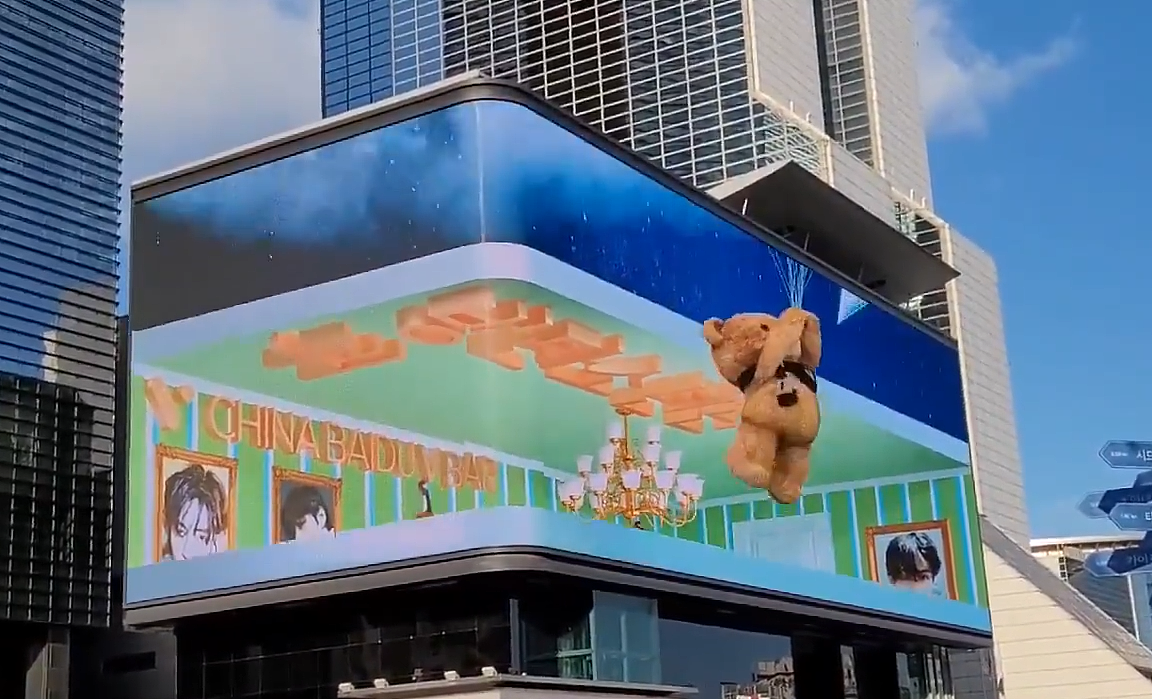 裸眼巨幕大屏裸眼3D”金泰亨“（图ZMjYxOTcwMjgw） - 动画/影视 - 站酷设计师鱼悦数字原创素材 - 站酷ZCOOL