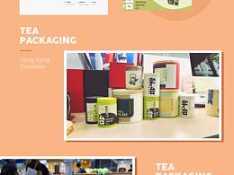 2018-2019部分包裝設(shè)計(jì)