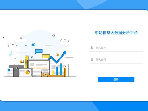 【Web】大数据后台管理