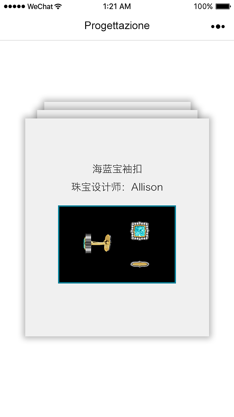 设计师小程序（图ZMTAyODg2ODAw） - APP界面 - 站酷设计师刘玉米原创素材 - 站酷ZCOOL