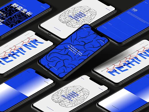 Rethink-Brand Identity Design 品牌VI设计