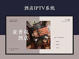 TVUI