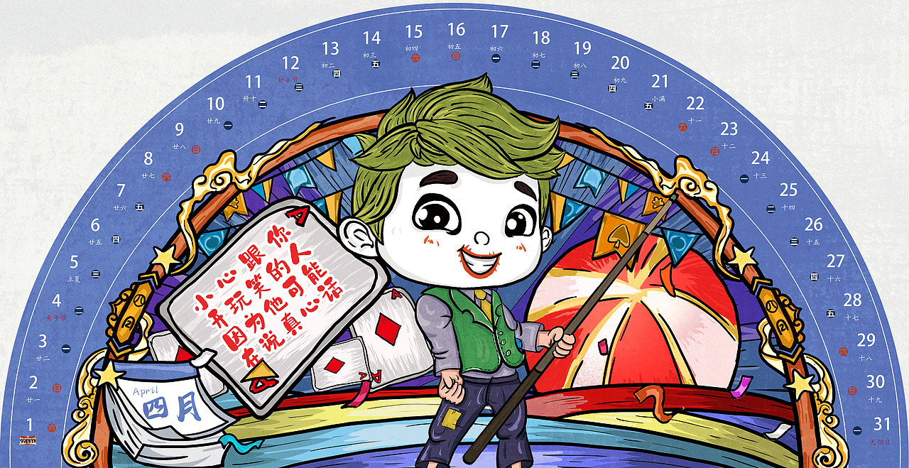 手绘（图ZMjM1Mjc3ODg4） - 图案 - 站酷设计师芝士小奶盖songqi原创素材 - 站酷ZCOOL