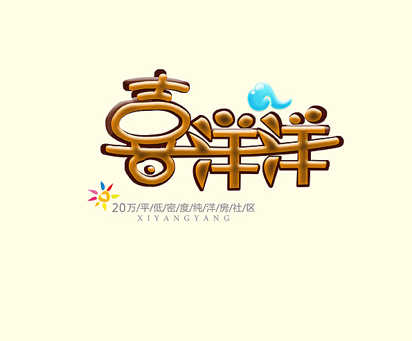 logo（图ZMjg1ODc2ODg=） - Logo - 站酷设计师宫二原创素材 - 站酷ZCOOL