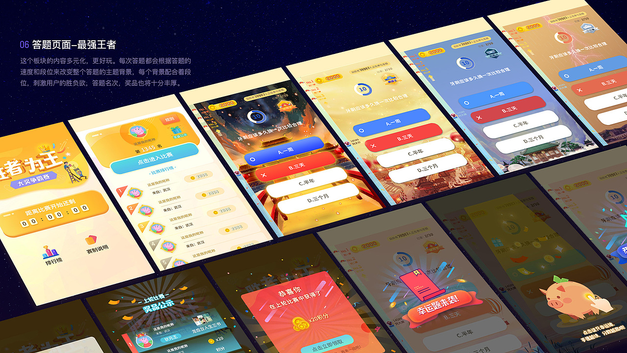 个人简历（图ZMTQ0MDkyNzI4） - 其他平面 - 站酷设计师好运连连的小刘原创素材 - 站酷ZCOOL