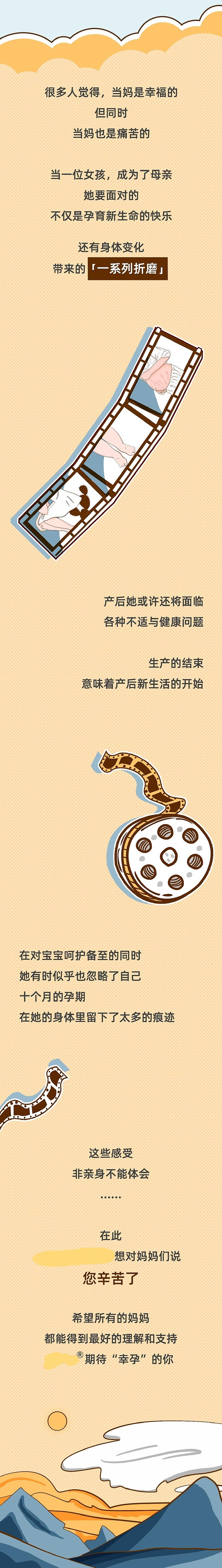 条漫-当妈妈没你想的那么容易（图ZMjUyOTM1Mzcy） - 商业插画 - 站酷设计师李公子0930原创素材 - 站酷ZCOOL