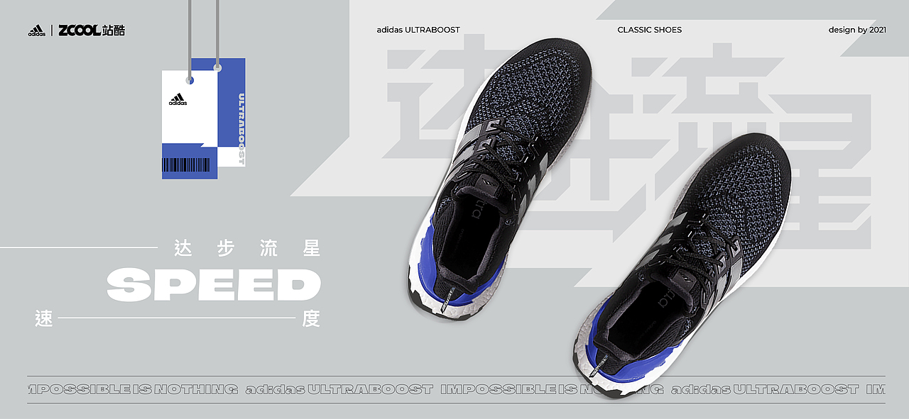 adidas｜谐音集（图ZMjgyMjU5NTUy） - 字体/字形 - 站酷设计师觅风_Bee原创素材 - 站酷ZCOOL