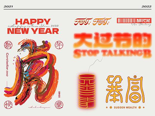 TRICKLES丨年终总结