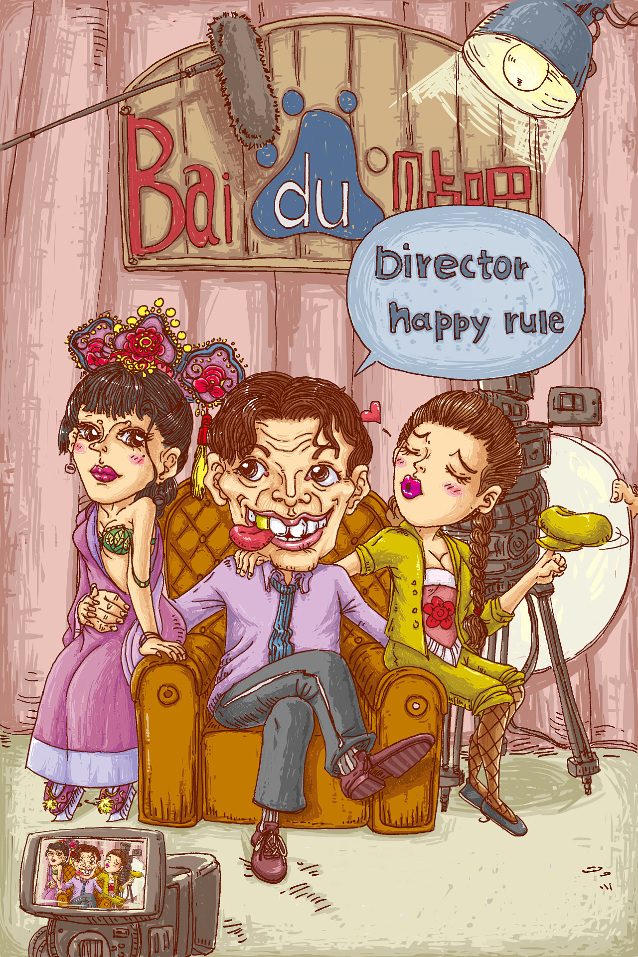 百度贴吧合作的插图