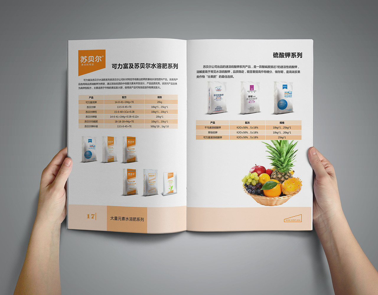 企业手册-vi形象系列