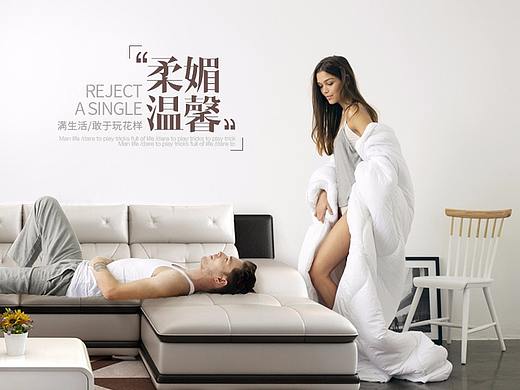 详情页 详情海报家具详情页 沙发 淘宝天猫宝贝详情