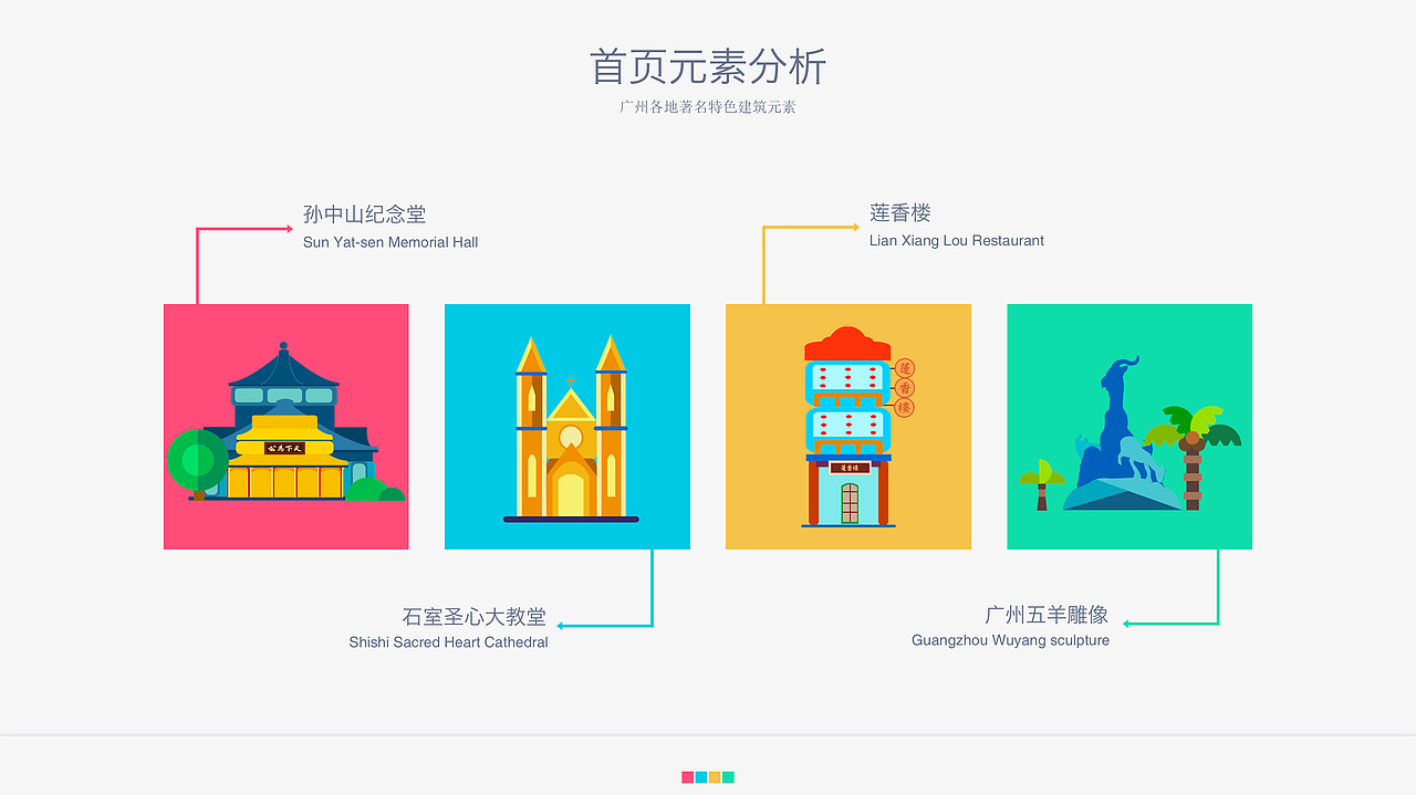插画案例：中移互联招聘（图ZMTIyOTY0MDEy） - 运营设计 - 站酷设计师Netz原创素材 - 站酷ZCOOL