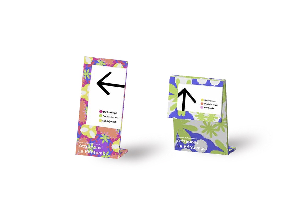 巴黎花卉公园导视系统（图ZMTcxMDg0NjI0） - 品牌 - 站酷设计师NKMDesign原创素材 - 站酷ZCOOL