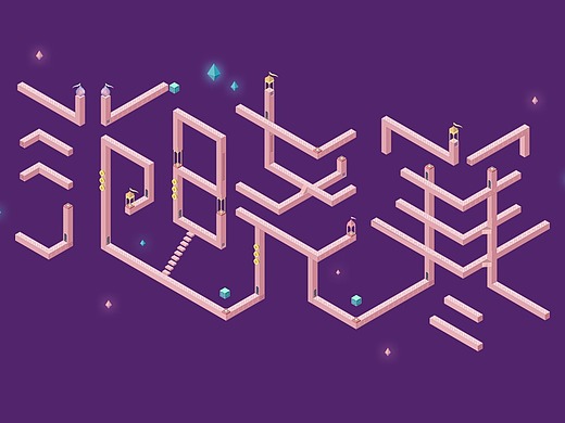 个字体练习平面-字体/字形2936333年前个人字体练习平面-字体/字形