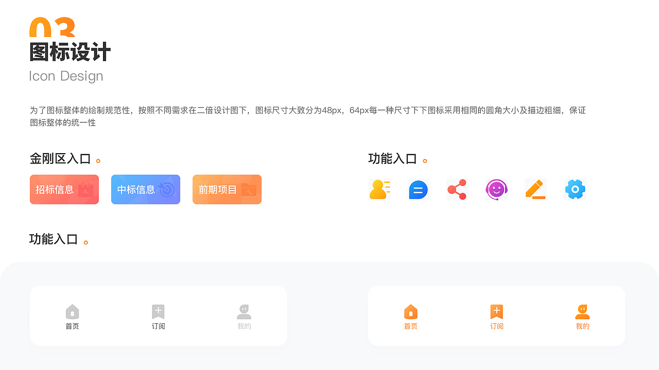 APP（图ZMjIxNjY3NDky） - APP界面 - 站酷设计师柳羌羌原创素材 - 站酷ZCOOL