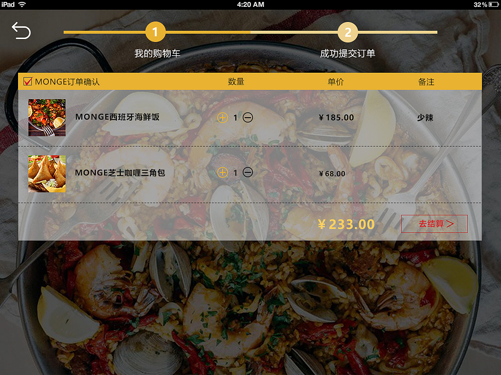 摩根餐厅网页（图ZMjQ0ODk0MzIw） - 其他网页 - 站酷设计师彭yin原创素材 - 站酷ZCOOL