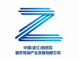 公司品牌logo平面设计