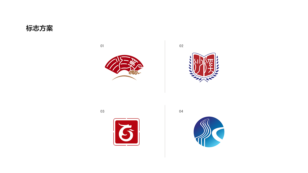 小学LOGO提案设计（图ZMjcwNDE5Nzcy） - Logo - 站酷设计师Harith浩先森原创素材 - 站酷ZCOOL