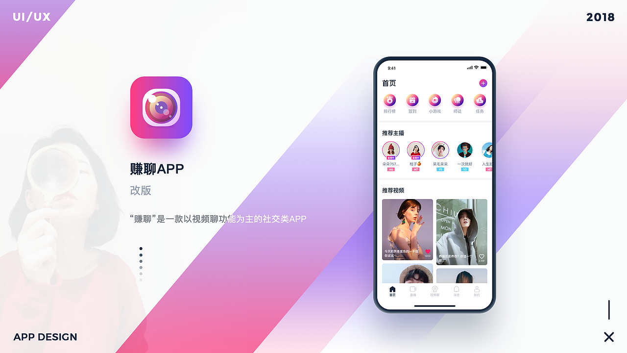 2017-2018年度作品集