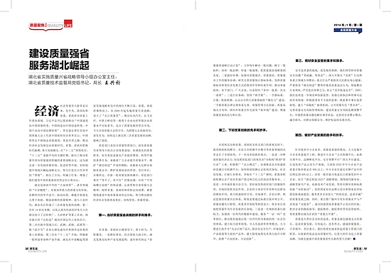 杂志设计（图ZMjAwMjY2OTU2） - 书籍/画册 - 站酷设计师玉格子原创素材 - 站酷ZCOOL