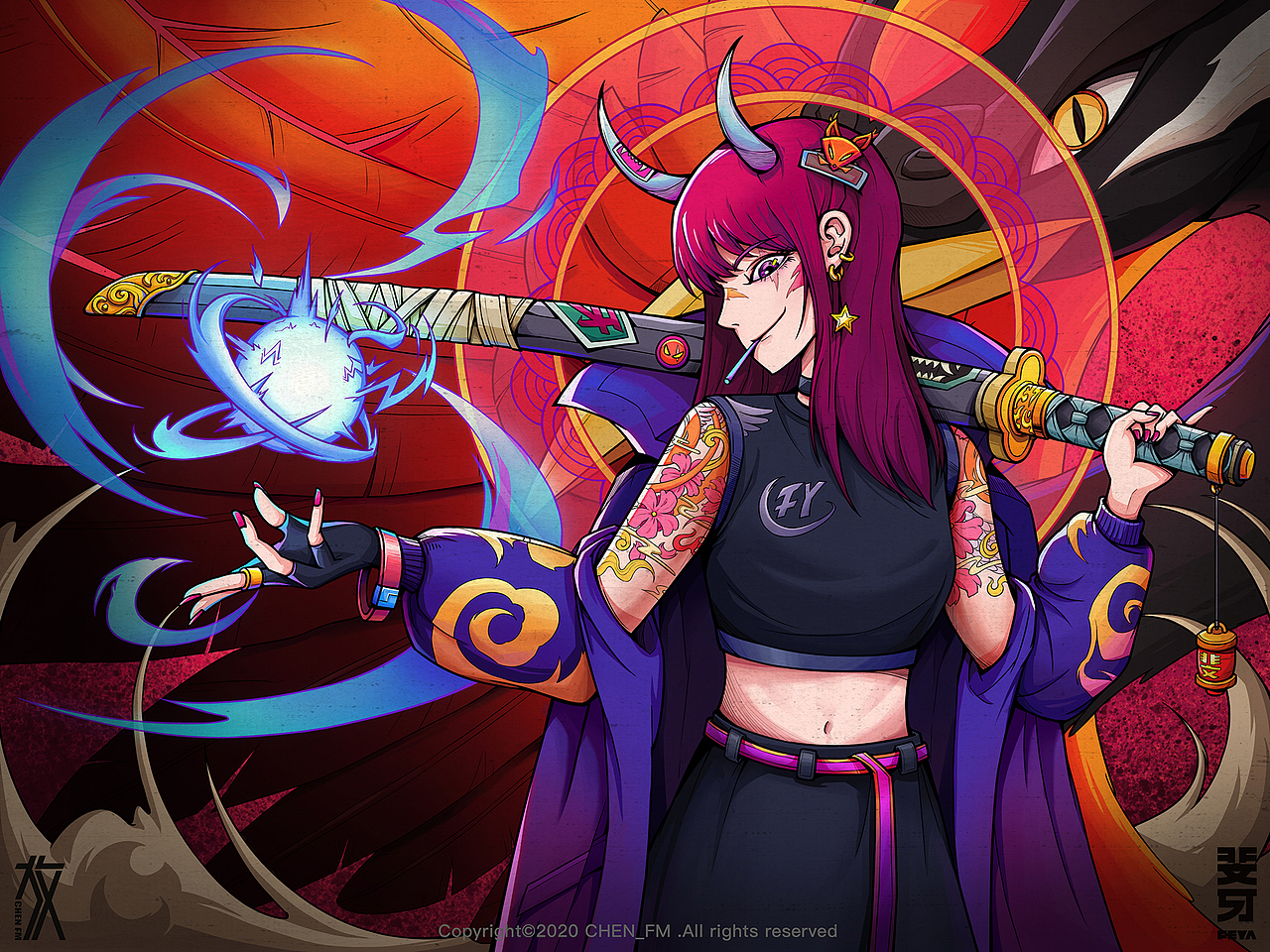 十三妖——斐牙