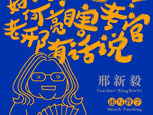 一组有趣的banner