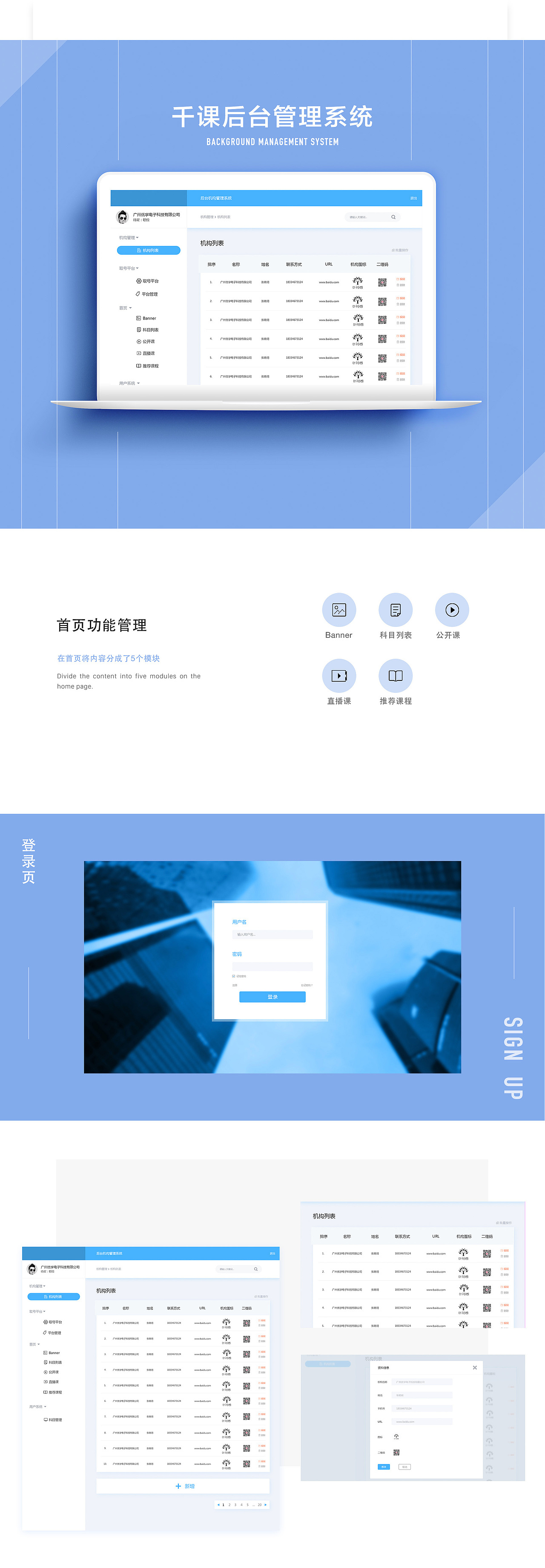 UI作品集（图ZMTE0MjgyNzM2） - APP界面 - 站酷设计师末MOcyz原创素材 - 站酷ZCOOL