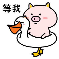 我不是鸭呀（图ZMTc5MzAzNzQw） - 网络表情 - 站酷设计师阿虎表情原创素材 - 站酷ZCOOL
