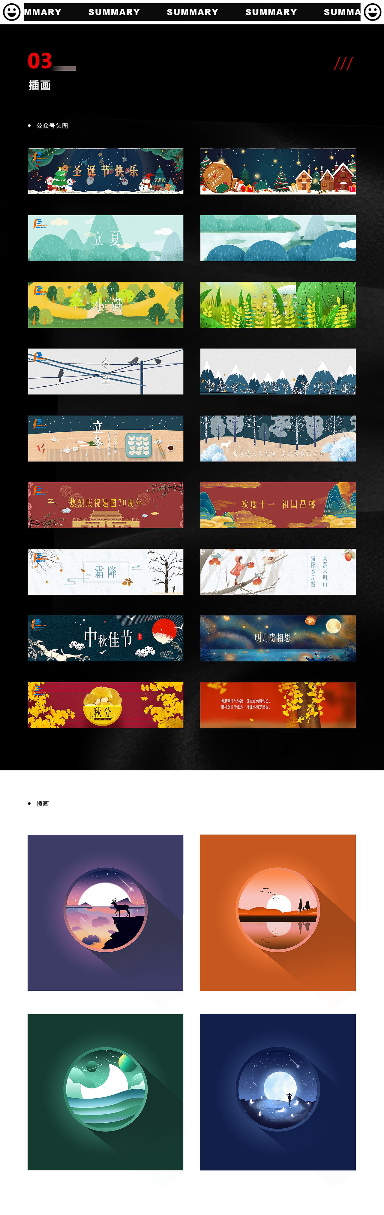 UI作品集（图ZMjE3NTAwMDE2） - APP界面 - 站酷设计师拾忆y原创素材 - 站酷ZCOOL