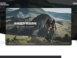网页设计