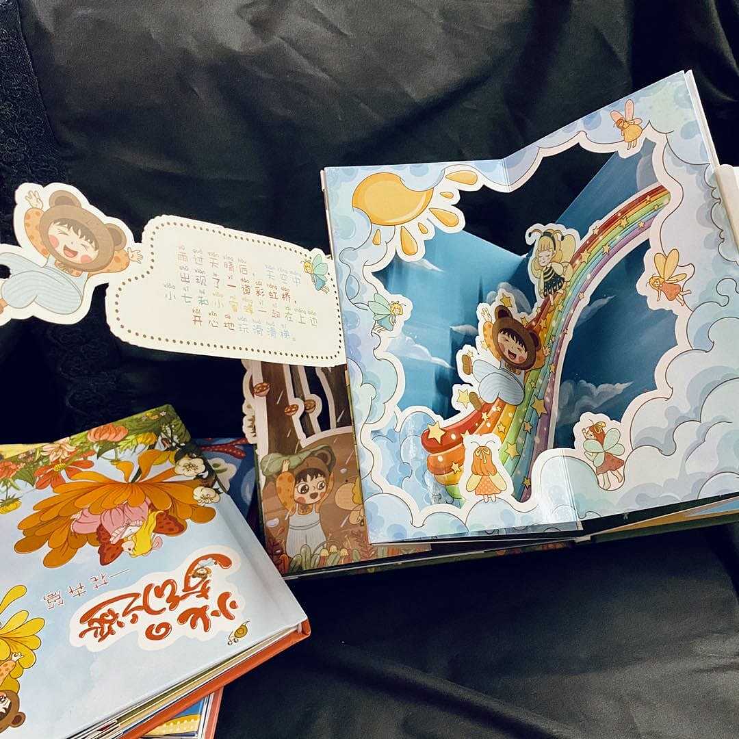 《小七的奇幻之旅》-立體繪本（圖ZMjY3OTgyODY4） - 繪本 - 站酷設(shè)計師七七七灰原創(chuàng)素材 - 站酷ZCOOL