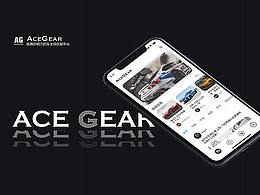 AceGear车主俱乐部平台