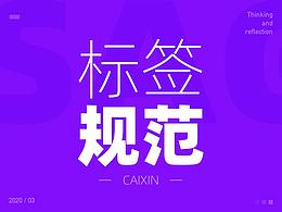学习篇
