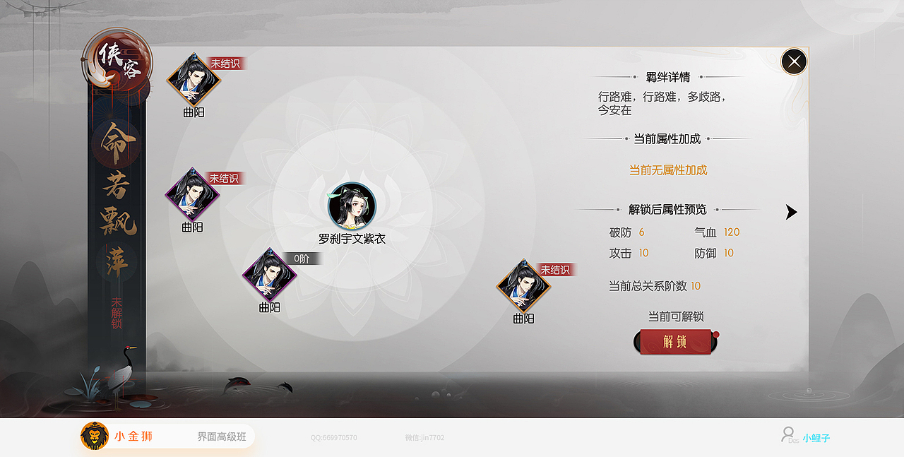 潮牌游戏UI和各种风格大集合