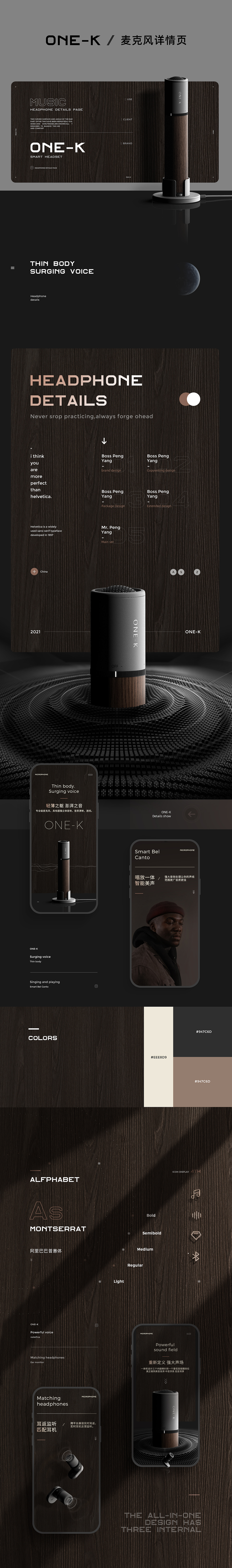 详情页x5（图ZMjQ2MjI0OTM2） - 电商 - 站酷设计师小奥Oh原创素材 - 站酷ZCOOL