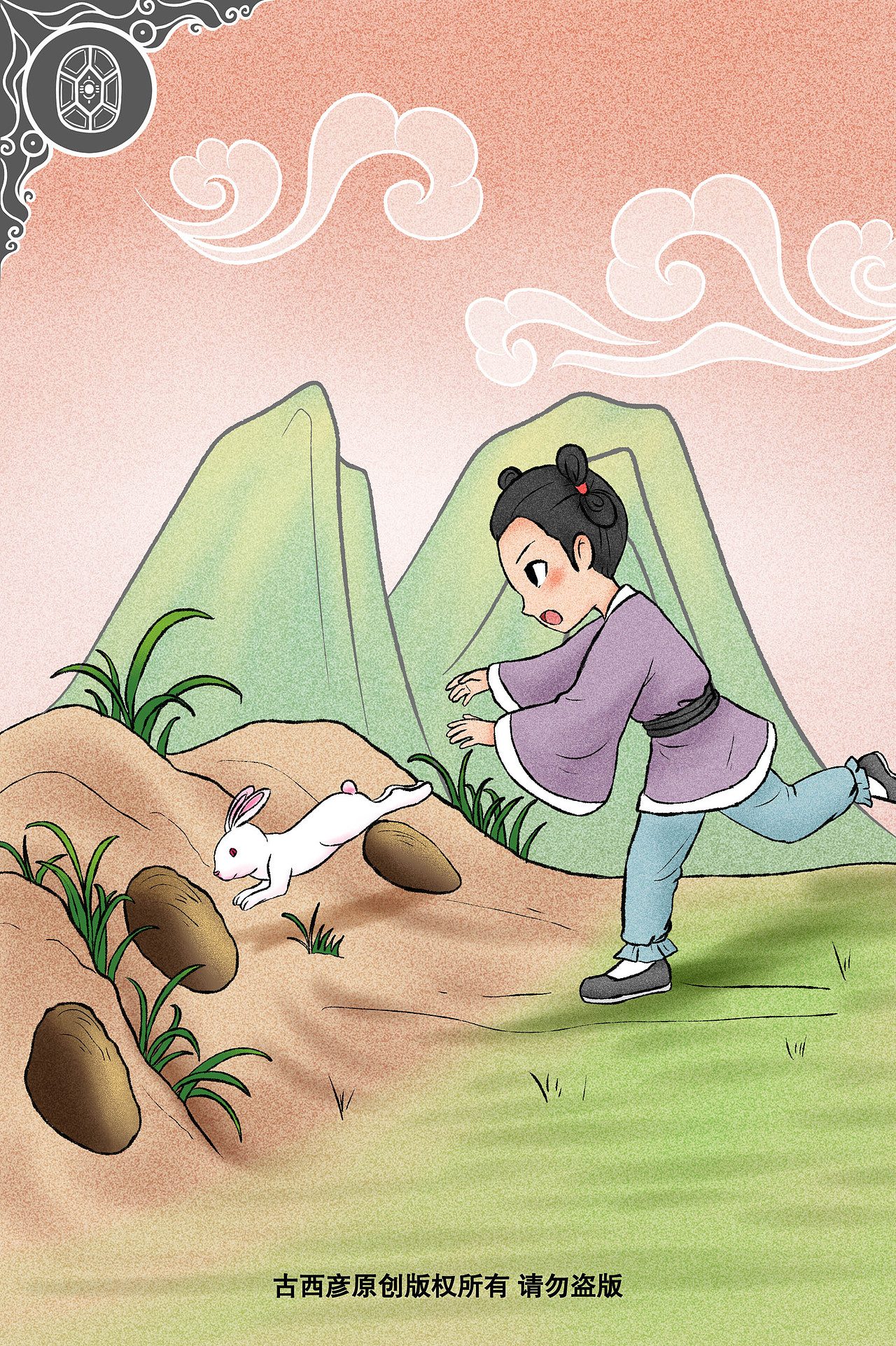 卡通插画成语故事