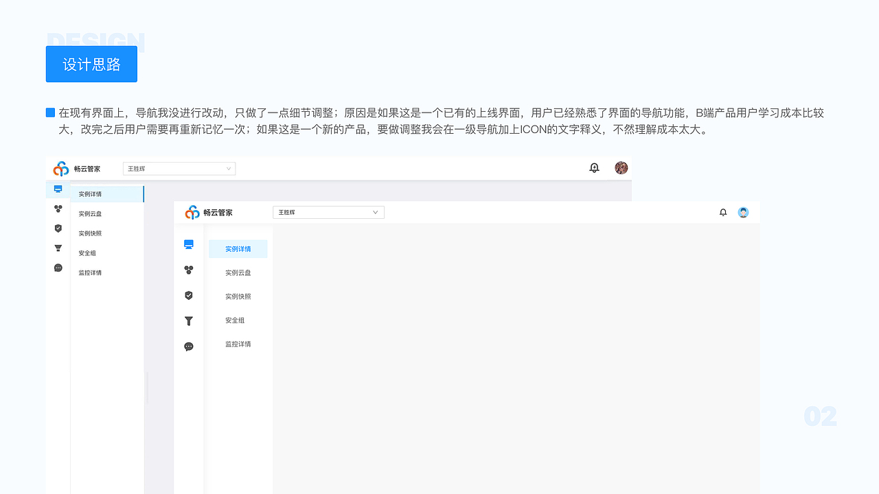 面试UI测试题(三)