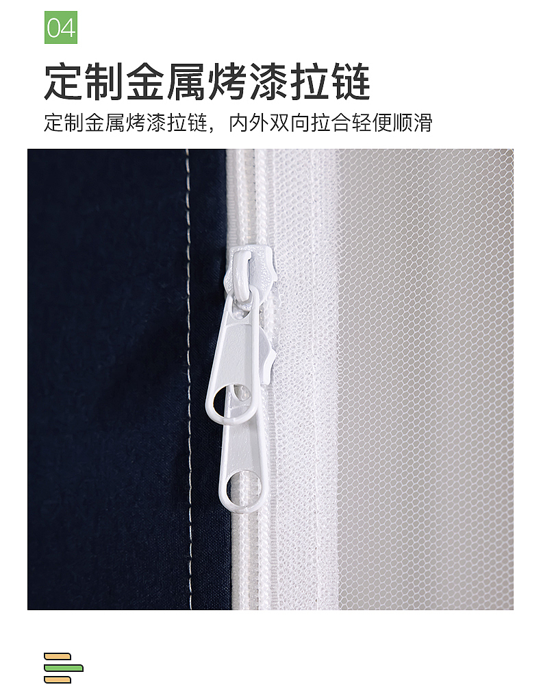 2021新款学生蚊帐详情页（图ZMjY2OTAzMTI4） - 电商 - 站酷设计师瑄氏青竹原创素材 - 站酷ZCOOL